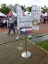 展示會場佈置用品
